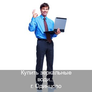 Сделать удостоверение в г. Одинцово (Купить зеркальные водительские права в Одинцово) - инструктор Михаил 16